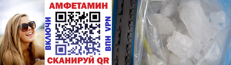 blacksprut маркетплейс Руза АМФЕТАМИН 97%