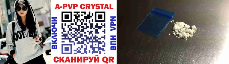 ОМГ ОМГ вход Руза A PVP мука цена наркотик