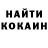КЕТАМИН VHQ Adjani Aguilar