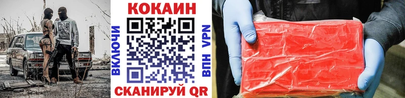 ссылка на мегу ссылка  Руза  даркнет наркотические препараты  COCAIN Боливия 