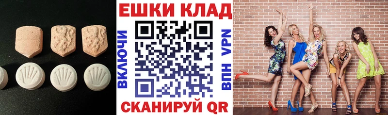 Экстази 99%  Руза 