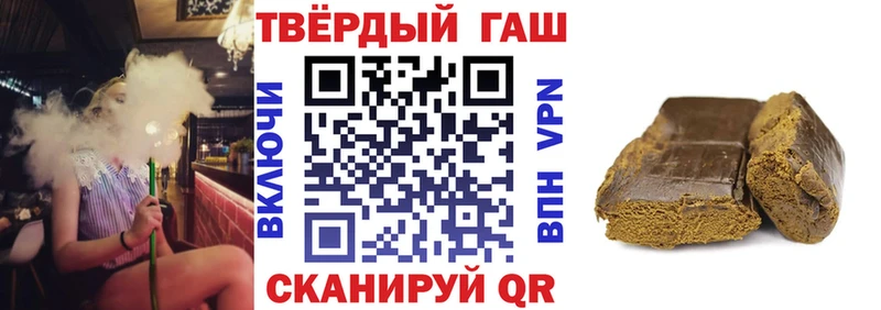 ГАШ 40% ТГК  Руза 