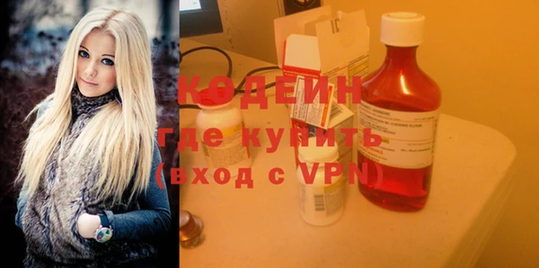 мефедрон Новозыбков