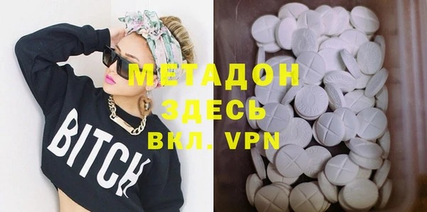 мефедрон Новозыбков