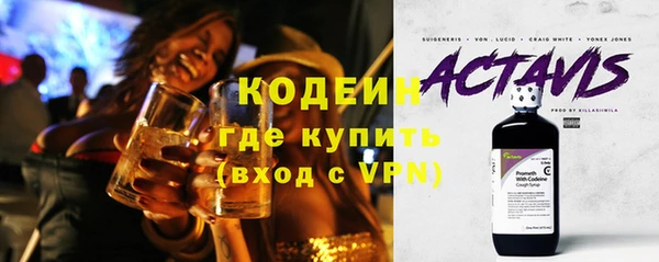 кокс Новокубанск