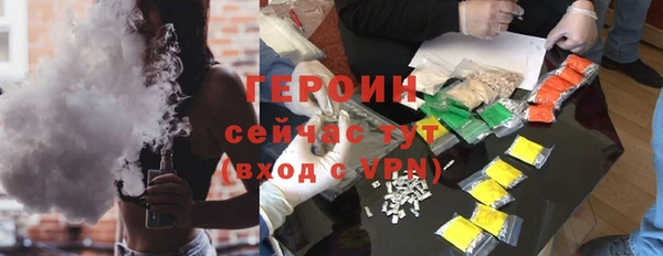 мефедрон Новозыбков