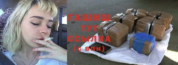 мефедрон Новозыбков