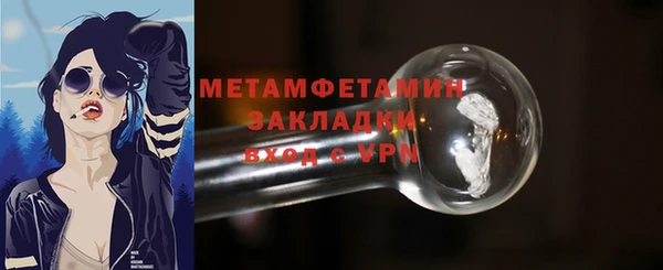 кокс Новокубанск