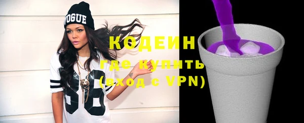 кокс Новокубанск