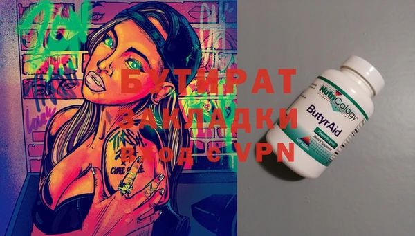 мефедрон Новозыбков