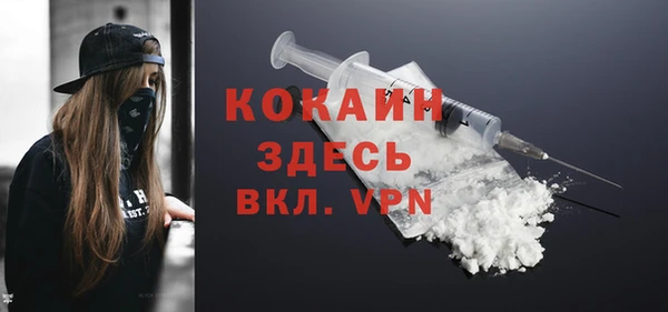 кокс Новокубанск