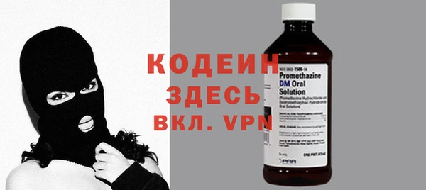 мефедрон Новозыбков