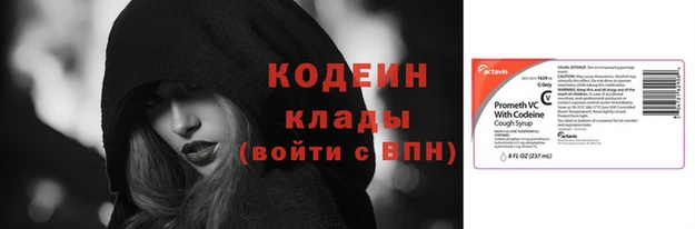 кокс Новокубанск