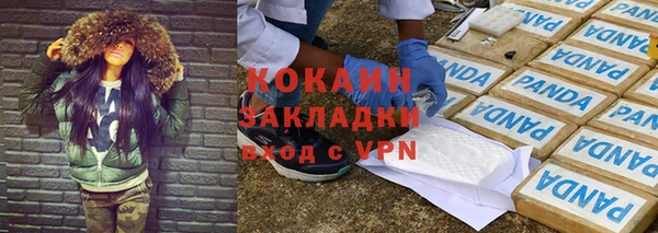 мефедрон Новозыбков