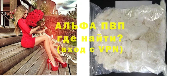 гидропоника Болотное