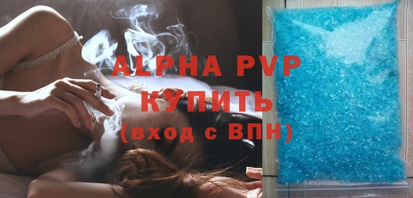 ECSTASY Болохово