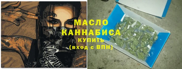 мефедрон Новозыбков