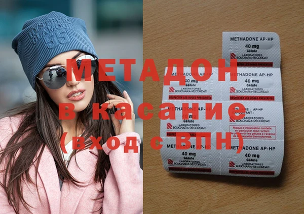 кокс Новокубанск