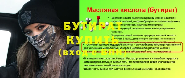 кокс Новокубанск