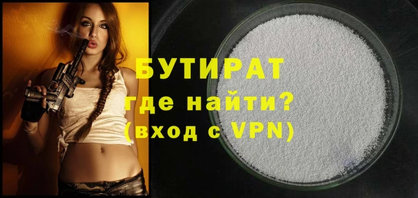 мефедрон Новозыбков