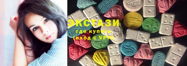 мефедрон Новозыбков
