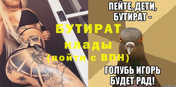 мефедрон Новозыбков