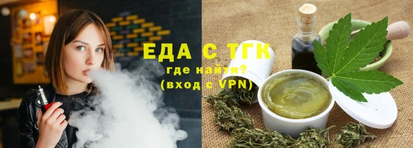 ECSTASY Болохово