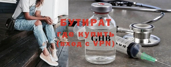 мефедрон Новозыбков
