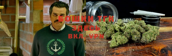 мефедрон Новозыбков