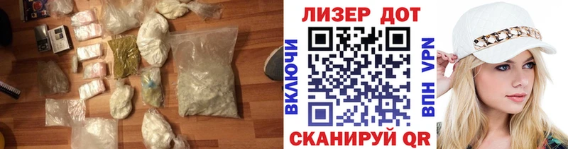 LSD-25 экстази кислота Руза