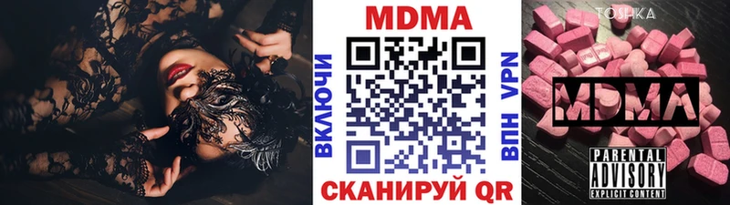 МДМА Molly  Руза 