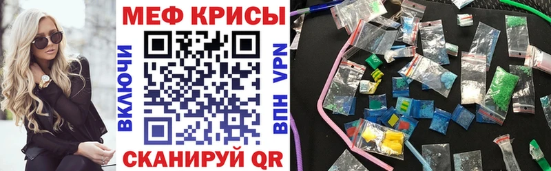 гидра сайт Руза Мефедрон мука