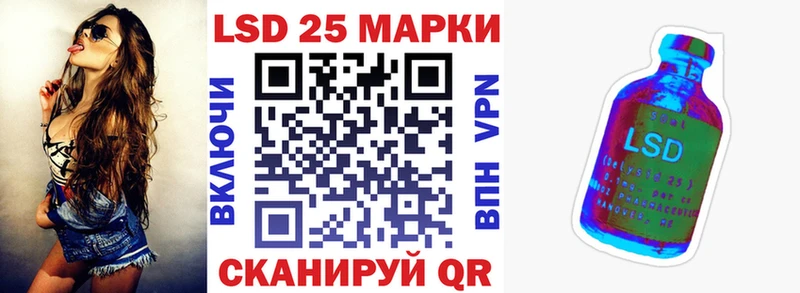 как найти закладки  Руза  ссылка на мегу ссылки  Наркотические марки 1,8мг 