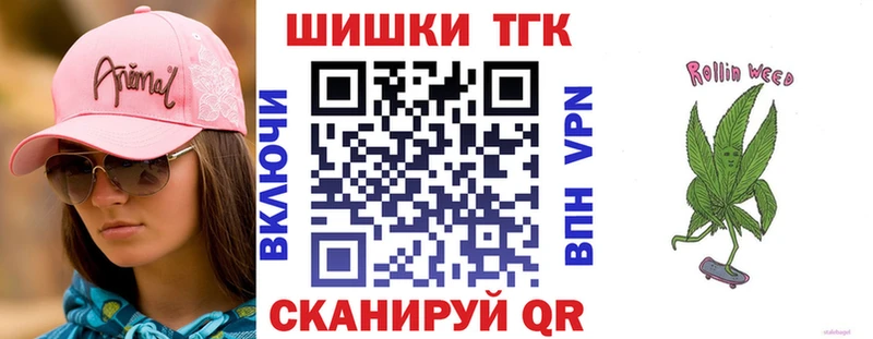 закладка  Руза  МАРИХУАНА Bruce Banner 
